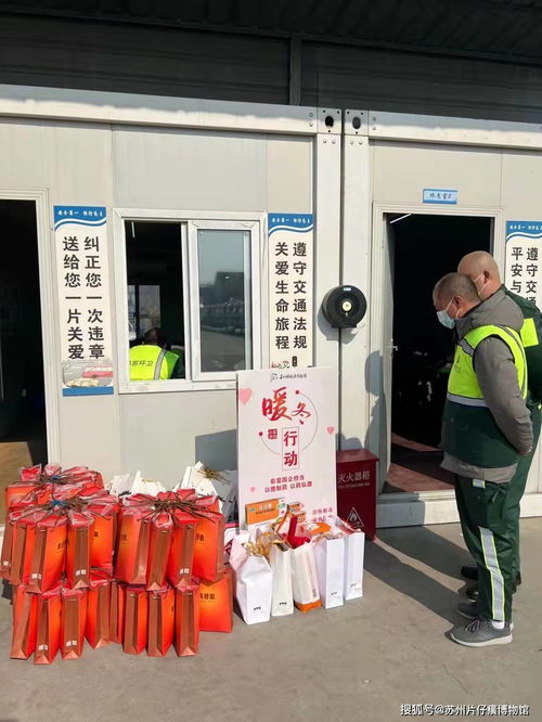 暖冬行動第3日 蘇州片仔癀體驗(yàn)館走進(jìn)城市清潔服務(wù)公司,關(guān)愛城市美容師