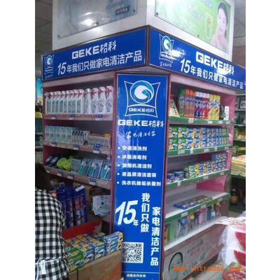【工廠倒閉員工出路在哪?開(kāi)個(gè)家電清洗服務(wù)店很賺錢】?jī)r(jià)格_廠家 - 中國(guó)供應(yīng)商
