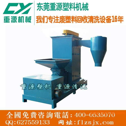 薄膜生產(chǎn)線哪里好 重源塑料機(jī)械,薄膜生產(chǎn)線哪里好 重源塑料機(jī)械生產(chǎn)廠家,薄膜生產(chǎn)線哪里好 重源塑料機(jī)械價格