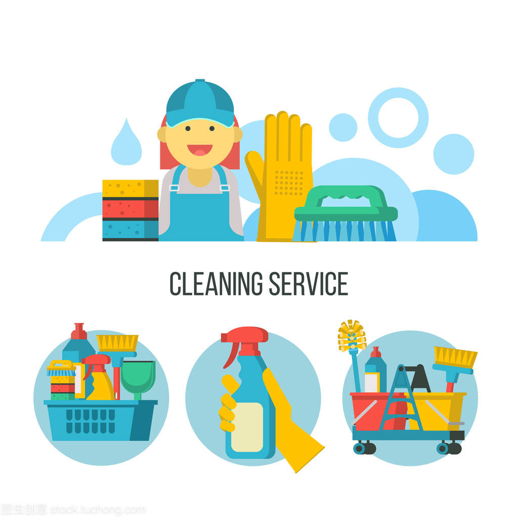 清潔服務。矢量會徽, 插圖