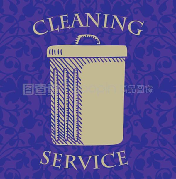 專業(yè)清潔服務(wù) 打造潔凈環(huán)境，提升生活品質(zhì)