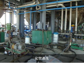 泰安化工廠化學清洗服務 高效、安全、專業清潔解決方案